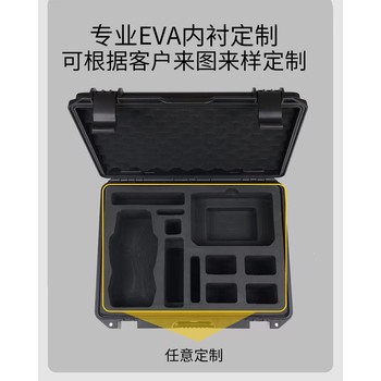 防爆移動裝備箱