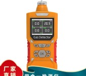 泵吸式四合一检测仪气泵检测气体浓度进口传感器