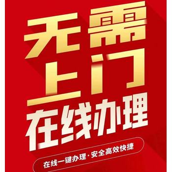 宝应县食品经营许可证遗失登报怎么办理