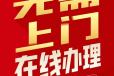 涟水县债权债务公告登报电话登报流程