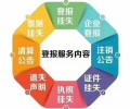 宁阳县报社（公告公示、证件遗失）登报免费咨询电话