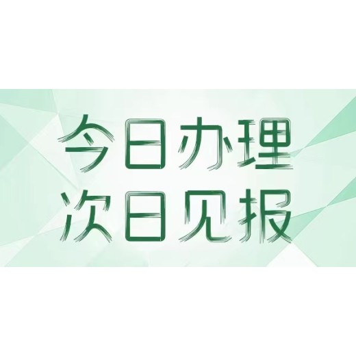 庆安县购房合同发票收据遗失登报在线办理