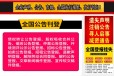 宾川县报社公章遗失登报流程遗失证件登报热线