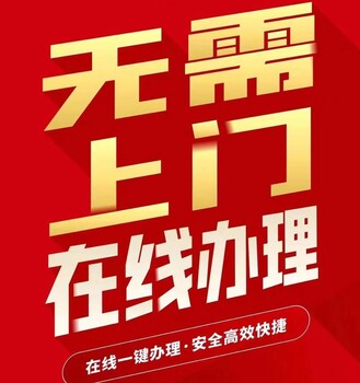 南涧县遗失登报办理-南涧县公告登报办理