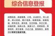 临洮县报社（线上办理）登报服务电话号码