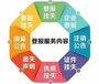 阿拉善日報減資公告登報怎么收費辦理電話