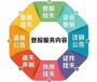 兴安日报财务章遗失登报怎么收费办理电话