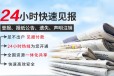 郑州日报公告公示证件遗失登报咨询电话