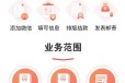 在线登报：龙川县减资公告登报挂失证件登报热线