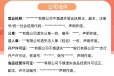 枞阳县债权债务公告登报遗失声明登报电话