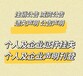 報社登報-木里縣證件遺失登報電話