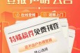 绥滨县减资公告登报遗失证件登报电话号码