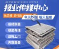 佳木斯丢失声明登报办理处-可刊登黑龙江老年日报