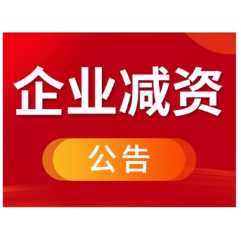 乐陵市开户许可证丢失登报咨询电话