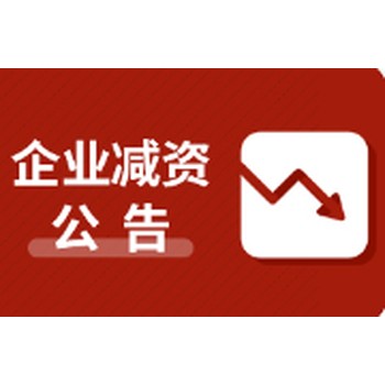 常熟-日?qǐng)?bào)晚報(bào)登報(bào)電話