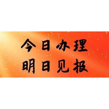 德阳市日报登报挂失热线