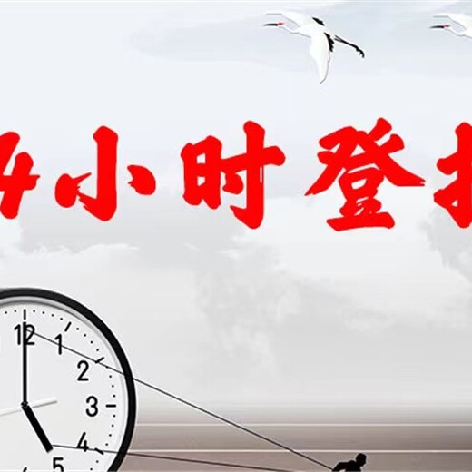 青岛日报环评公示登报电话