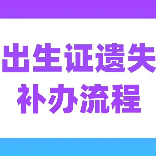 彬县-日报晚报广告部登报电话