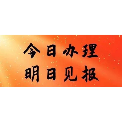 宣威日报银行开户许可证遗失登报咨询电话