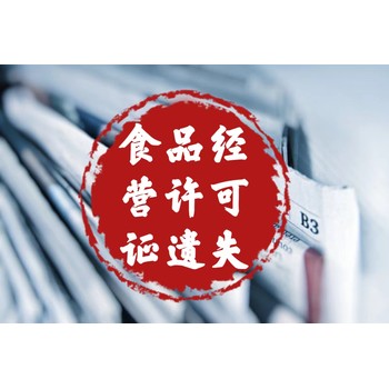 鶴慶縣報(bào)社注銷公告登報(bào)中心電話