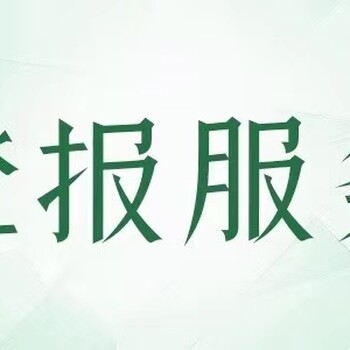 桐庐县丢失营业执照登报怎么办理