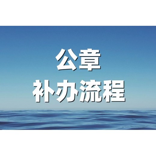 洛阳日报公告登报办理流程登报电话