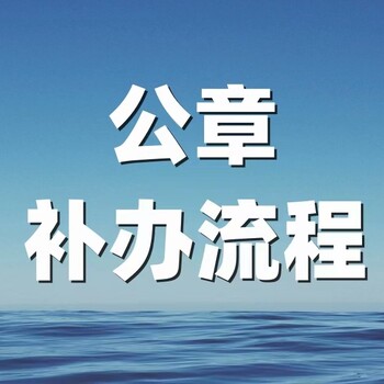 商都縣報(bào)社登報(bào)電話(huà)