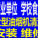 常熟大義王莊尚湖下水道馬桶地漏化糞池隔油池疏通清洗