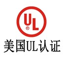 UL4200A:2023安全标准要求有哪些?