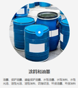 玻璃鏡片油墨，金屬油墨，移印油墨，網(wǎng)印油墨