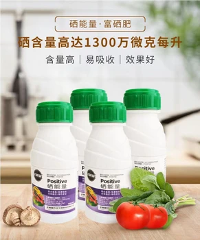 螯合有機硒能量