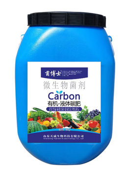 使用有機液體碳肥的好處
