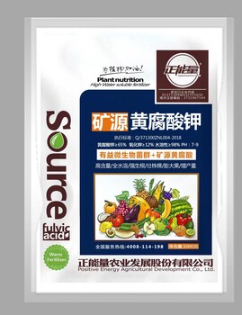 礦源黃腐酸鉀和微生物菌劑混合使用的好處
