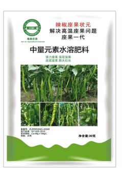 辣椒上用中量元素水溶肥料葉面噴施