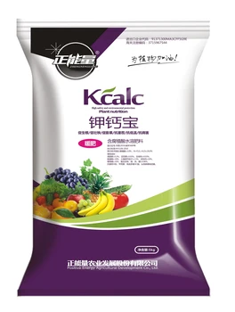 鉀鈣寶生根、壯棵、增產(chǎn)