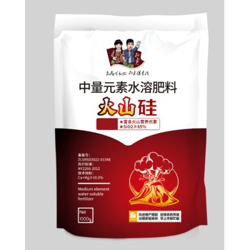 硬果靚果葉面肥火山硅