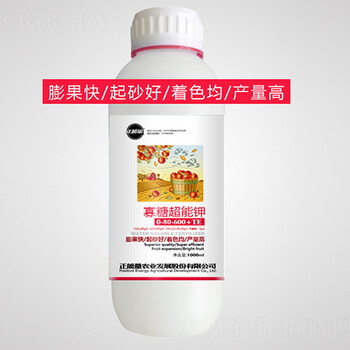 寡糖超能鉀大量元素水溶肥料