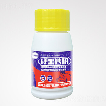 硬果妙招