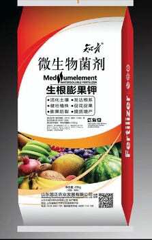 生根膨果鉀含2億菌