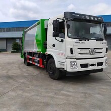 福田5方壓縮垃圾車價格及圖片及價格福田5方壓縮垃圾車價格