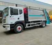 壓縮垃圾車廠家地址在哪里找啊東風8噸壓縮垃圾車