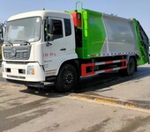 東風9方壓縮垃圾車價格6噸壓縮垃圾車價格