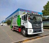 東風壓縮垃圾車分期付款包上牌12方壓縮垃圾車價格表
