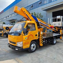 20米高空作業車價格25米高空作業車多少錢一臺