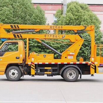 藍(lán)牌高空作業(yè)車20米直臂高空作業(yè)車那個廠家的好
