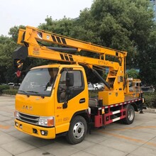 剪叉式高空作業車圖片高清高空作業車升降平臺升降車高空作業車