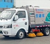 東風洗掃車價格及圖片及價格表電動垃圾清掃車價格和圖片