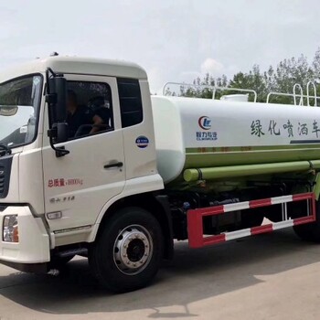 華神f5灑水車10方灑水車報價表