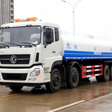 20方灑水車廣信區多功能灑水車咨詢報價電話