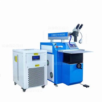 供應廣西飾品激光模具焊接激光模具焊接機設備300W